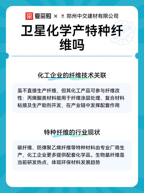 其产品线主要服务于涂料,胶粘剂等工业场景,目前公开资料显示未将特种