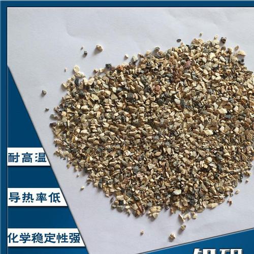 耐火纤维用铝矾土